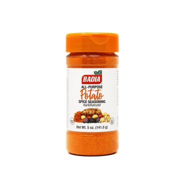 Badia Pine Nuts 28.3g (1oz) (Box of 12)